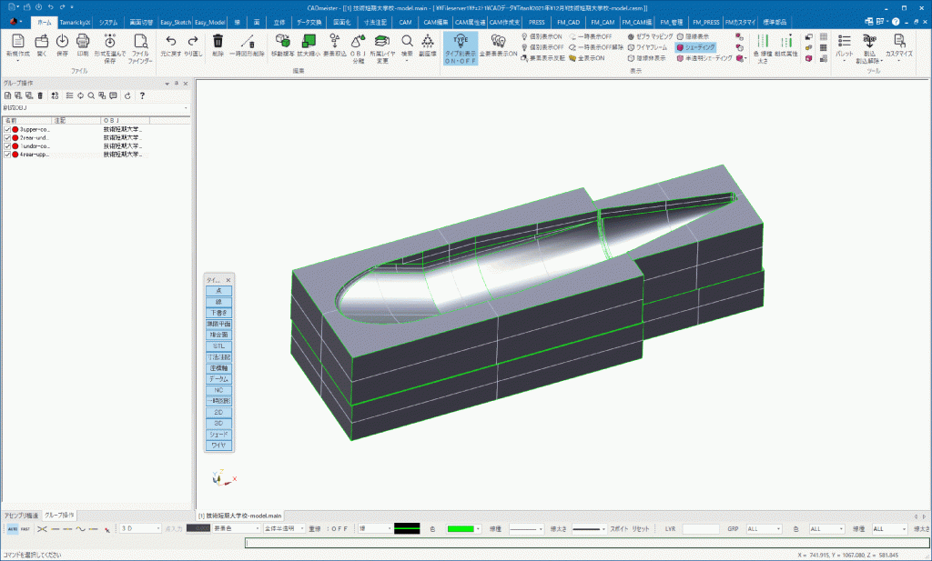 電池自動車外板用台座型製作しました。
